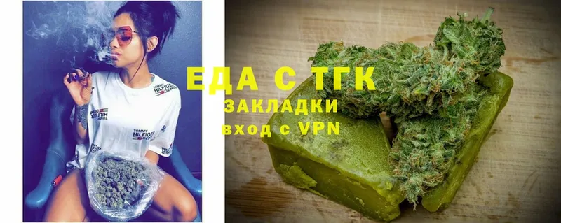 Canna-Cookies марихуана  Зверево 