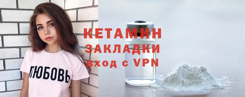 даркнет сайт  ОМГ ОМГ tor  КЕТАМИН ketamine  Зверево 